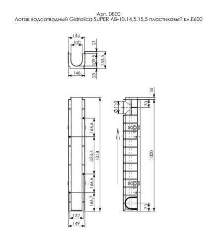 ����� ������������ Gidrolica Super �� -10.14,5.15,5 - �����������, ��. �600